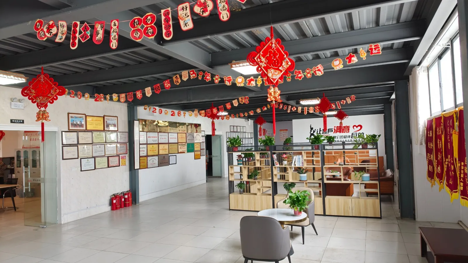 Yaoda Motor company honors and office reception environment